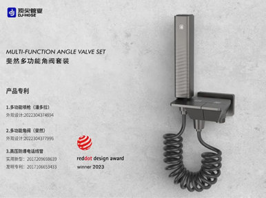 Finial Feiran Multifunctional Angle Valve Set Won the 2023 German Red Dot Design Award